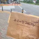 좋은아침오송점 이미지