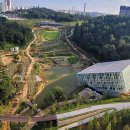 영흥수목원 야외 이미지