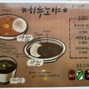 히루노야 이미지