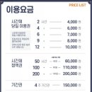 비허밍스터디카페 이미지