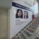 솜씨좋은치과의원 이미지