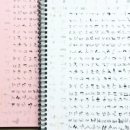 지인심캘리그라피 이미지