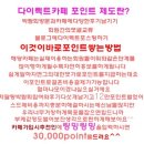 6.다이렉트결혼준비 박람회 예향한복 상담 후기