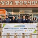 오류왕길동행정복지센터(1) 이미지