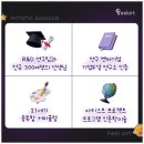 필아트미술공감음악학원나주
