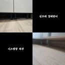 첫 입주청소, 어떻게 할까?(청소업체 선정|청소 검수 방법)