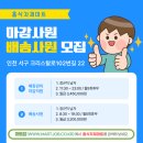 더마트(식자재) 네이버블로그