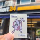 이마트24 주례럭키점