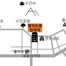 명약도원 한약국 이미지