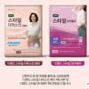 (주)바이오가드 | [임신 축하박스🎁#3편] 예비맘이라면 무료 샘플박스를 챙겨보자! (링크 첨부)