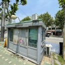 버스정류소_성산2동주민센터 이미지