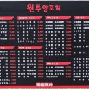 소위오리목 - 평택시 특구로5번길 7 | 소위오리목