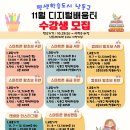 스마트폰 중급 A반 이미지