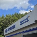 거제현대서비스 이미지