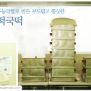 농업회사법인 홍성유기농(주)