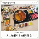 해연막걸리 네이버블로그