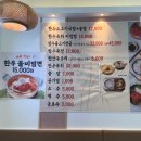 다원정소고기국밥 - 김해시 경원로73번길 15 | 다원정소고기국밥