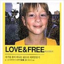 러브엔프리 이미지