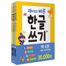 한빛 이미지