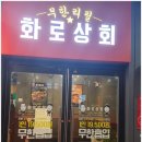 본전상회 이미지