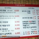 신해풍코다리 네이버블로그