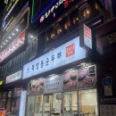 [서울 맛집] 마곡동 맛집 후기: 북창동 순두부, 규카츠정, 육전국밥, 베이글리스트, 종루칼국수, 피자...