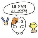 네일호