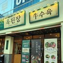 평촌분식 이미지