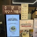 고향 엄마손 생바지락 칼국수 영등포 / 영등포역맛집 / 영등포역혼밥