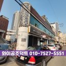 광진식품