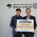 농업회사법인 ㈜ 함께 이미지