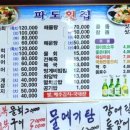 설천면055 이미지