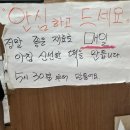 도래울떡방 이미지