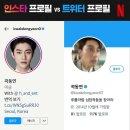 감성차이 이미지