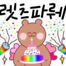 동배실 이미지