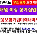 건설기초안전교육센터 이미지