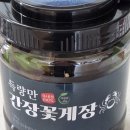 득량만게장 네이버블로그