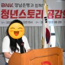 (주)경남도민일보사