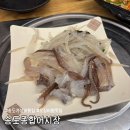 송도종합서비스 - 31356 | [인천 송도] 인천 송도맛집 가성비 좋은 횟집 오징어회 추천, 송도종합어시장