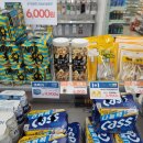 GS25 송추풍차점 이미지