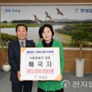 동명테크 이미지