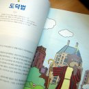 소요리 - 송파구 백제고분로41길 33 | 소요리