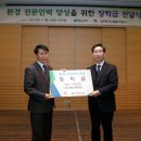 (주)그린에너지 이미지