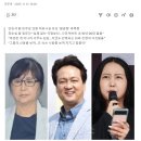 안민석, 최순실에 벌금 2000만원…정유라 울분 “인생 박살났다” 이미지