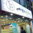 근주상가 이미지