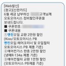 오토오아시스 롯데몰 은평몰 이미지