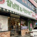 린노래연습장 이미지