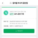 힐마사지 이미지