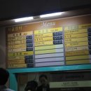 술고픈 주막 이미지