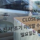 사라당 이미지